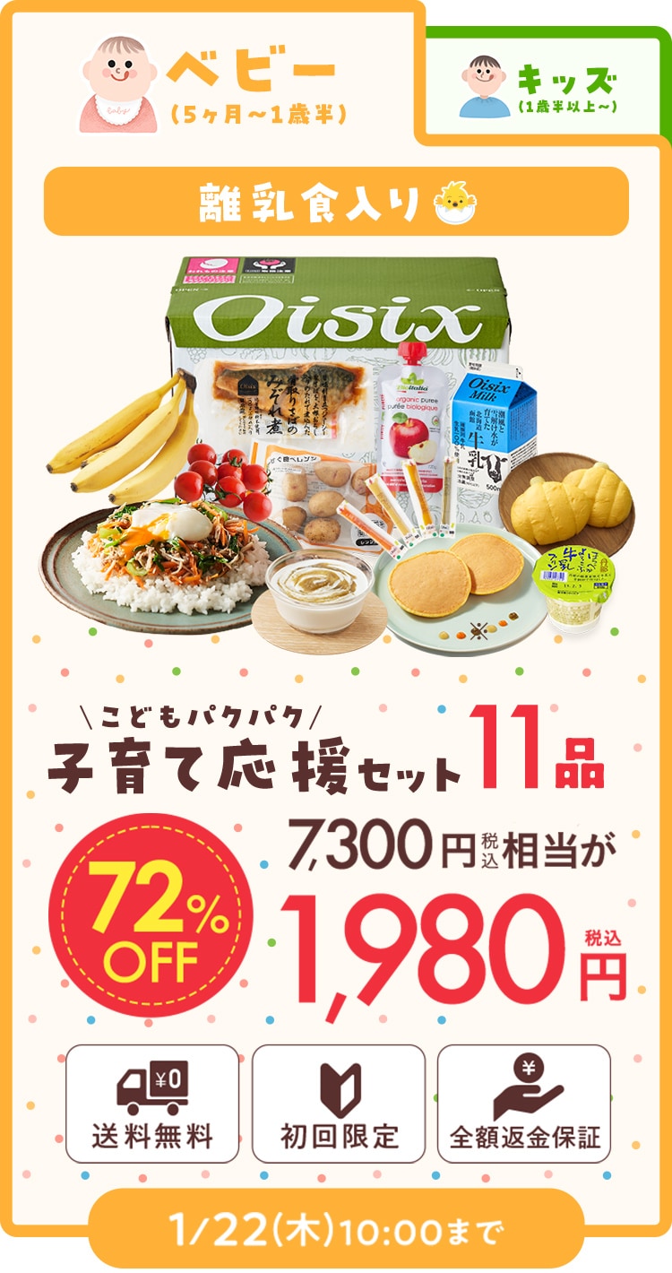 �x�r�[�i5����〜1�Δ��j�����H����