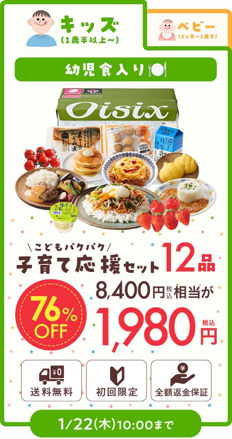 �L�b�Y�i1�Δ��ȏ�j�c���H����