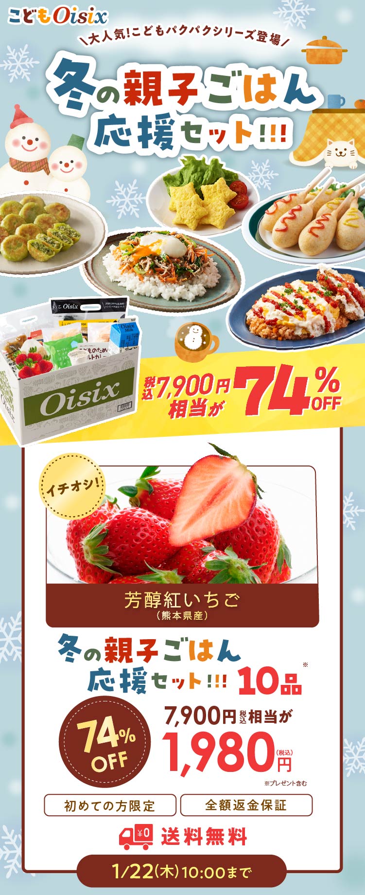 �~�̐e�q���͂񉞉��Z�b�g