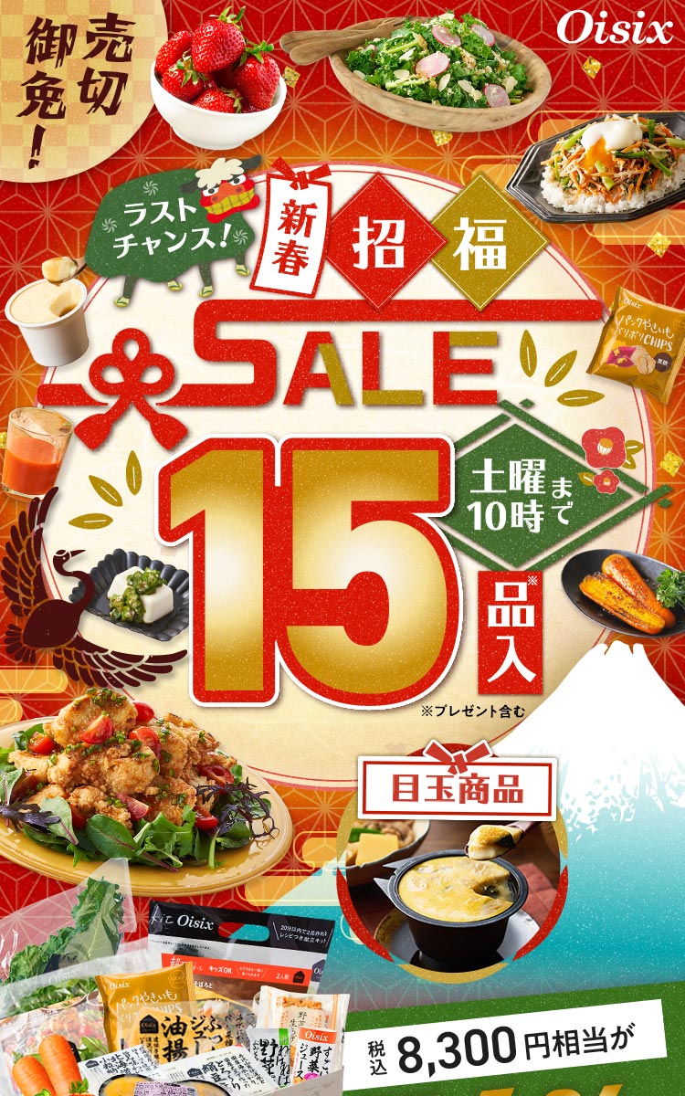 �V�t�����Z�[��