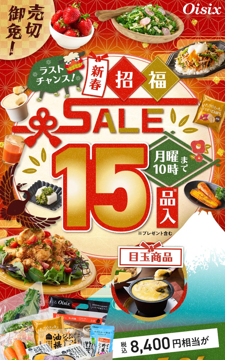 �V�t�����Z�[��