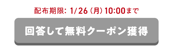 ���ʃN�[�|��