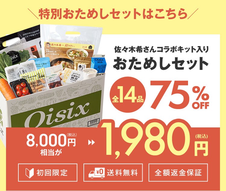 ���ʂ����߂��Z�b�g�͂�����