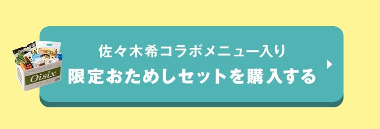 �����߂��𒍕�����