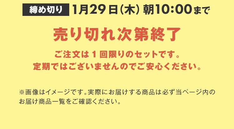 ����؂ꎟ��I��