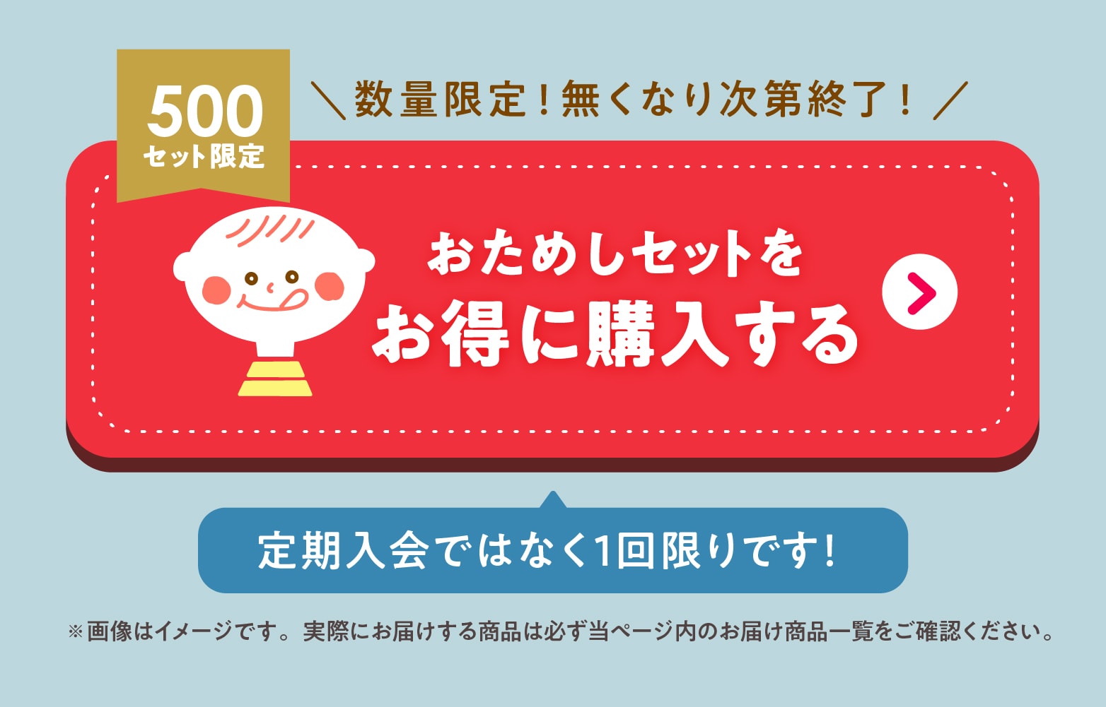 �����߂��𒍕�����