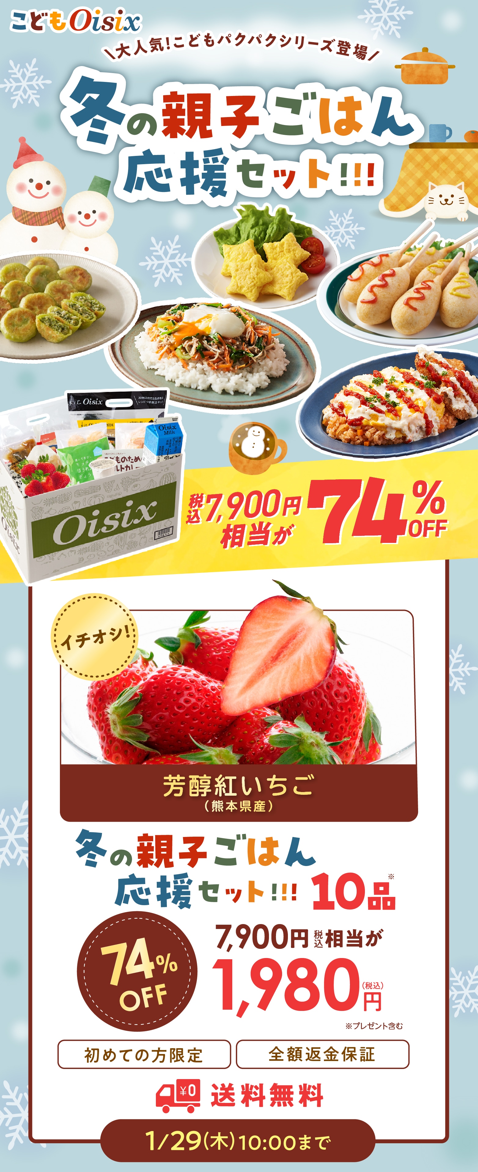 �~�̐e�q���͂񉞉��Z�b�g