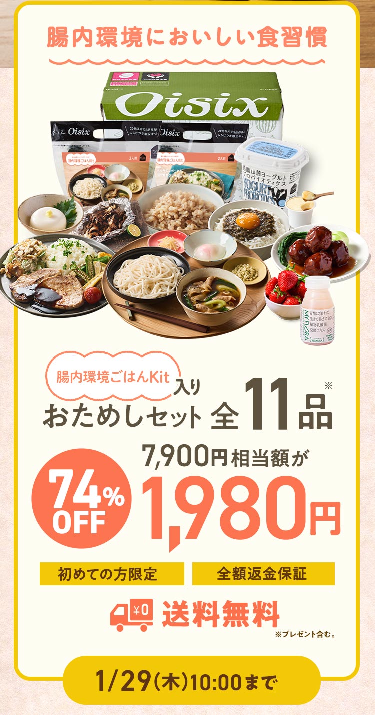 ���������͂���肨���߂��Z�b�g