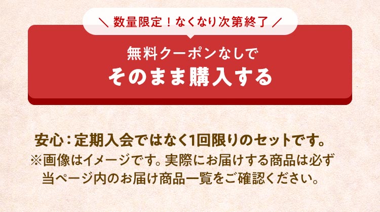 �����߂��𒍕�����