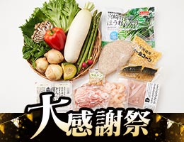 5�������V�s�{<br>�{�̐H�ނȂ�