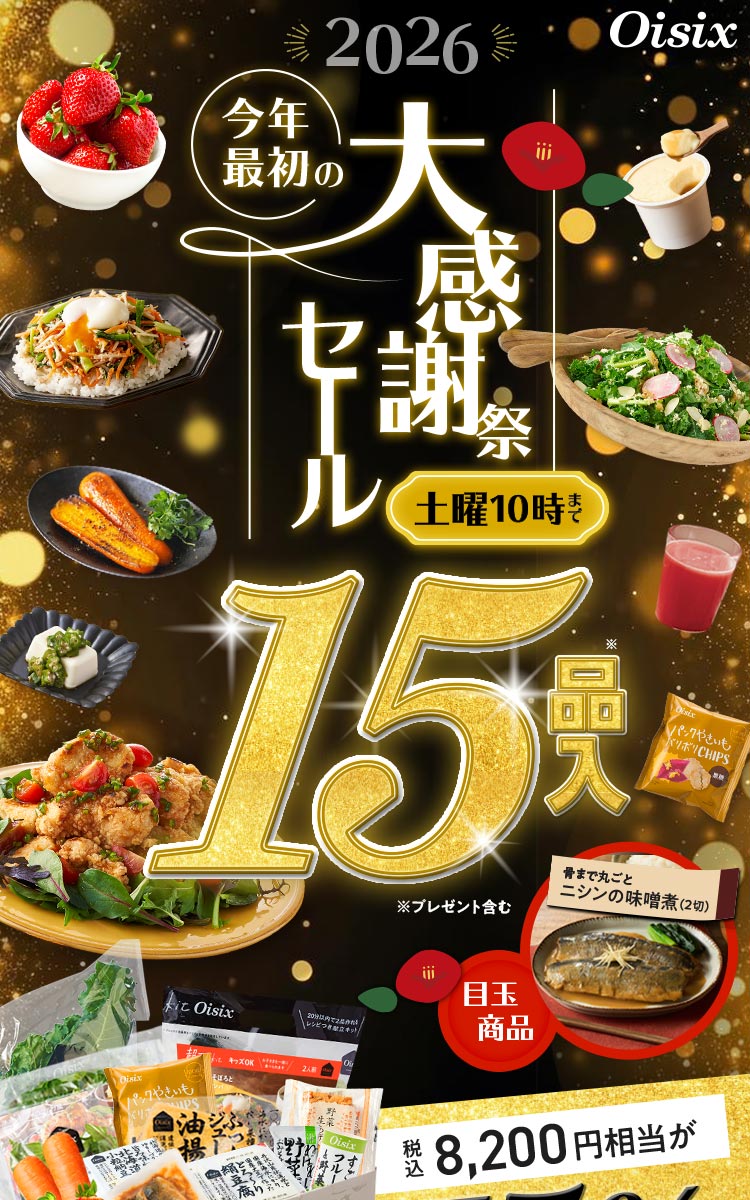 �労�ӍՃZ�[��