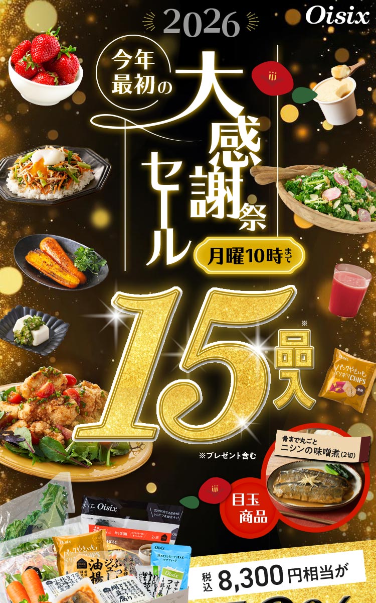 �労�ӍՃZ�[��