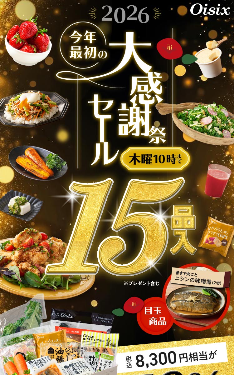 �労�ӍՃZ�[��