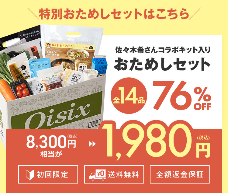 ���ʂ����߂��Z�b�g�͂�����