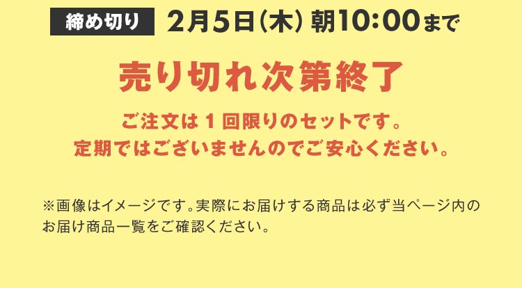 ����؂ꎟ��I��