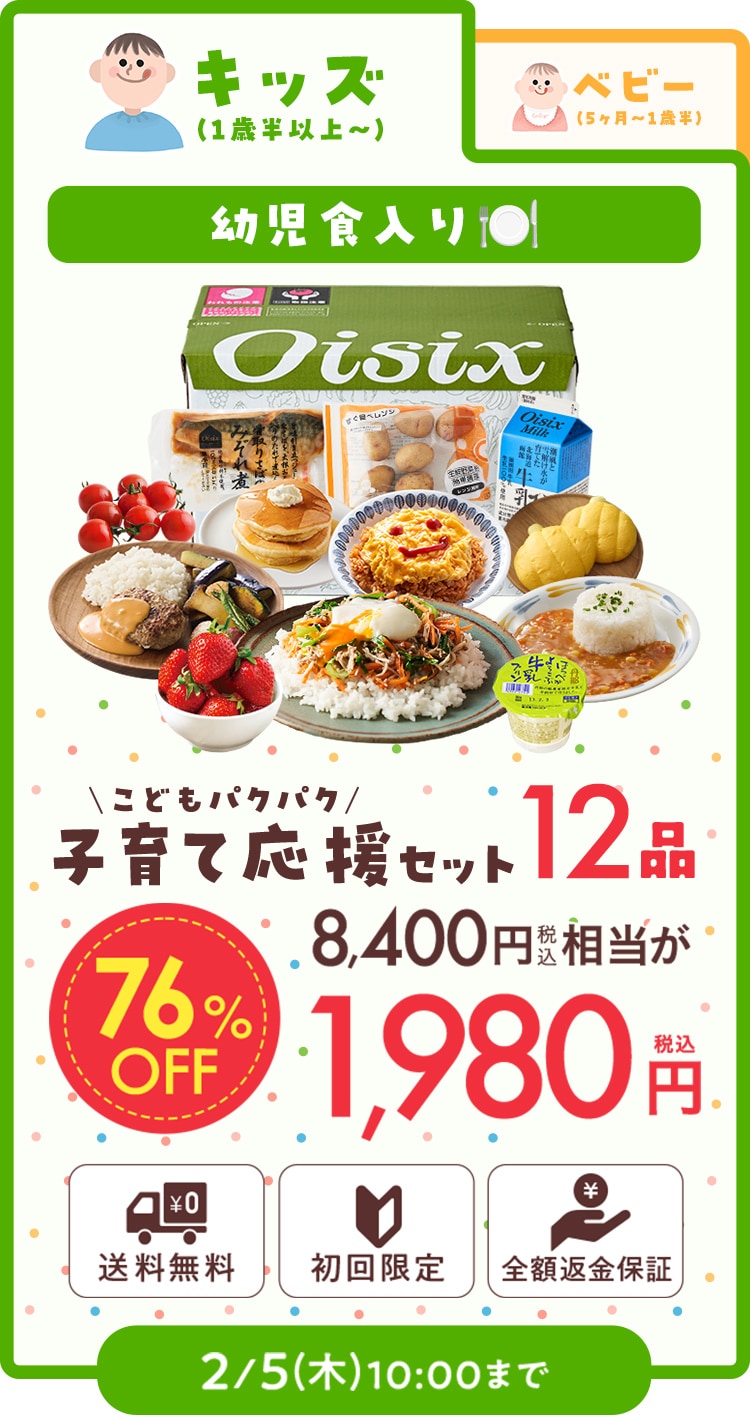 �L�b�Y�i1�Δ��ȏ�j�c���H����