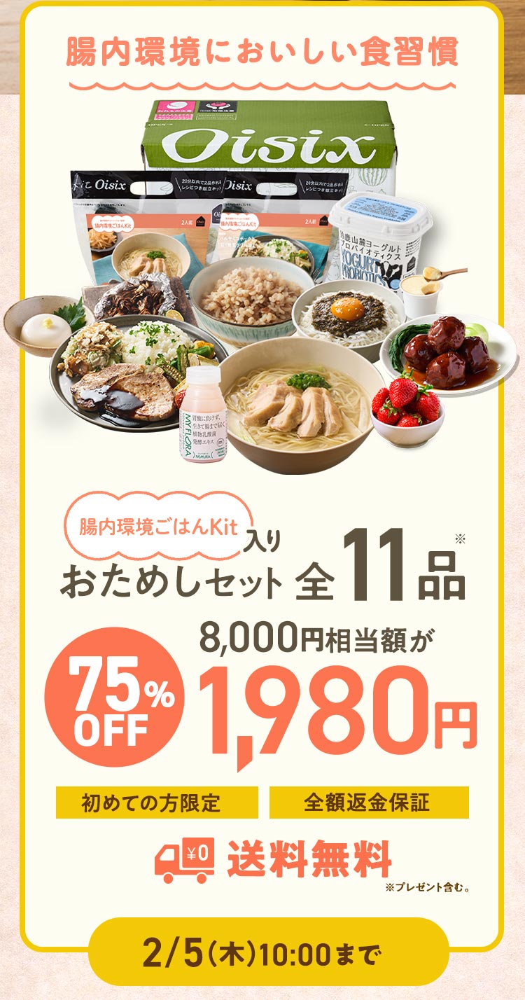 ���������͂���肨���߂��Z�b�g