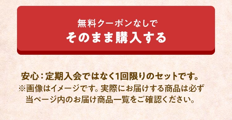 �����߂��𒍕�����