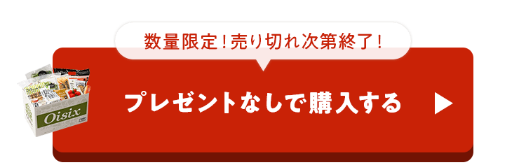 �����߂��𒍕�����