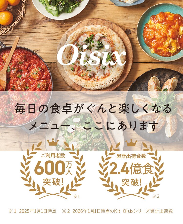 �����̐H�삪����Ɗy�����Ȃ郁�j���[�A�����ɂ���܂��B�����p�Ґ�600���l�˔j�I�݌v�o�אH��2.4���H�˔j�I