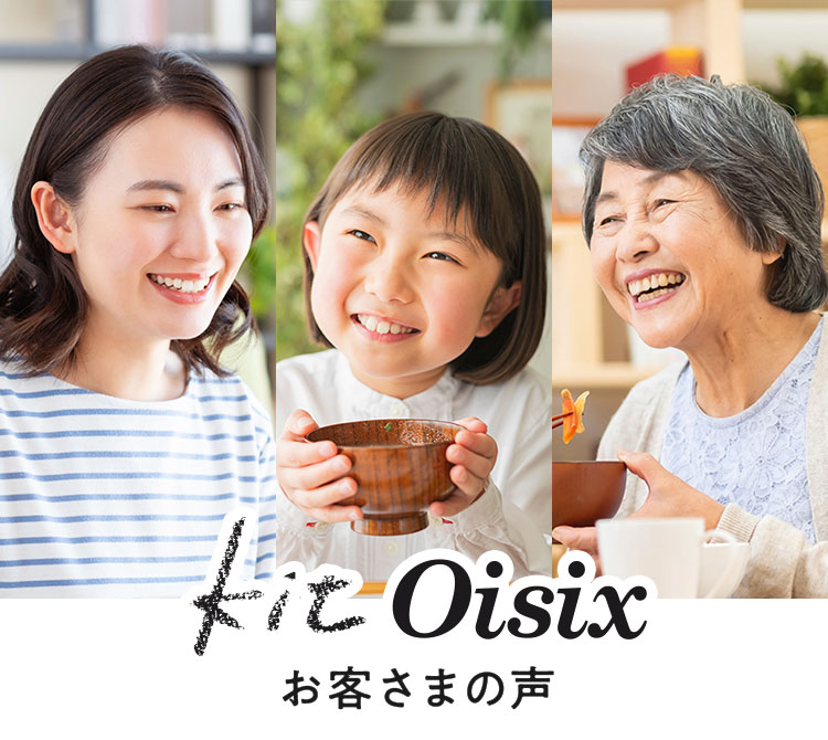 Kit Oisix���q���܂̐�