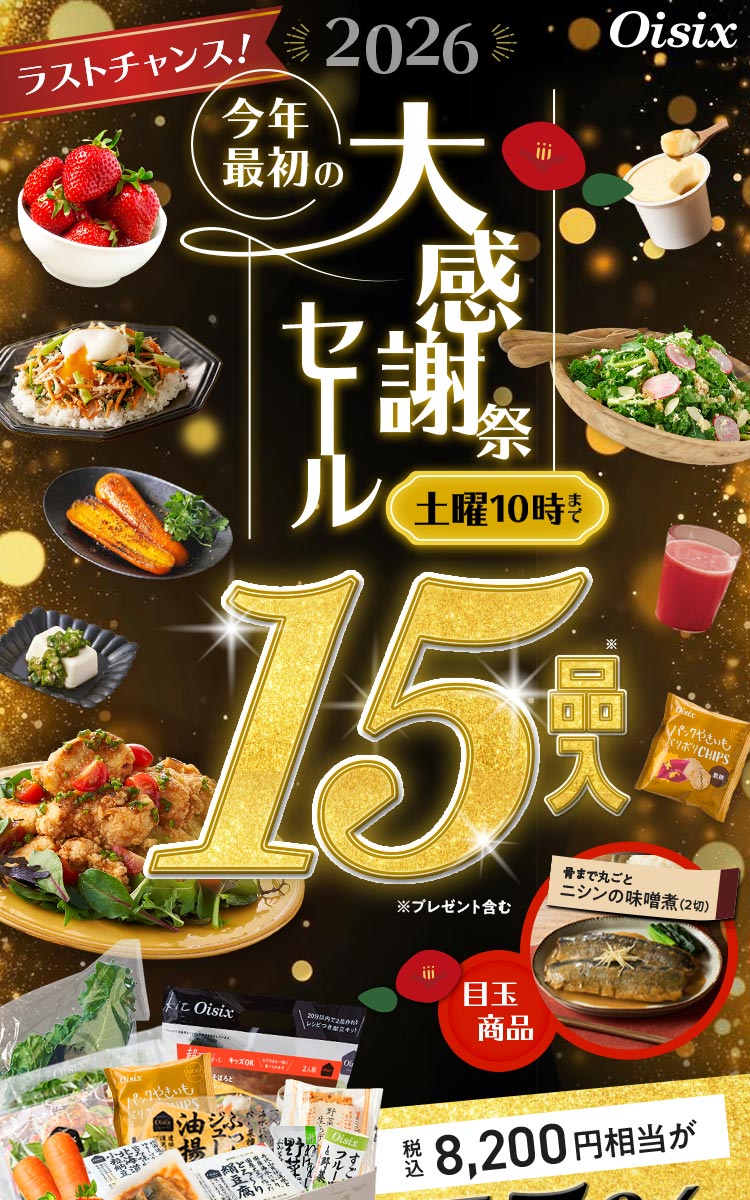 �労�ӍՃZ�[��