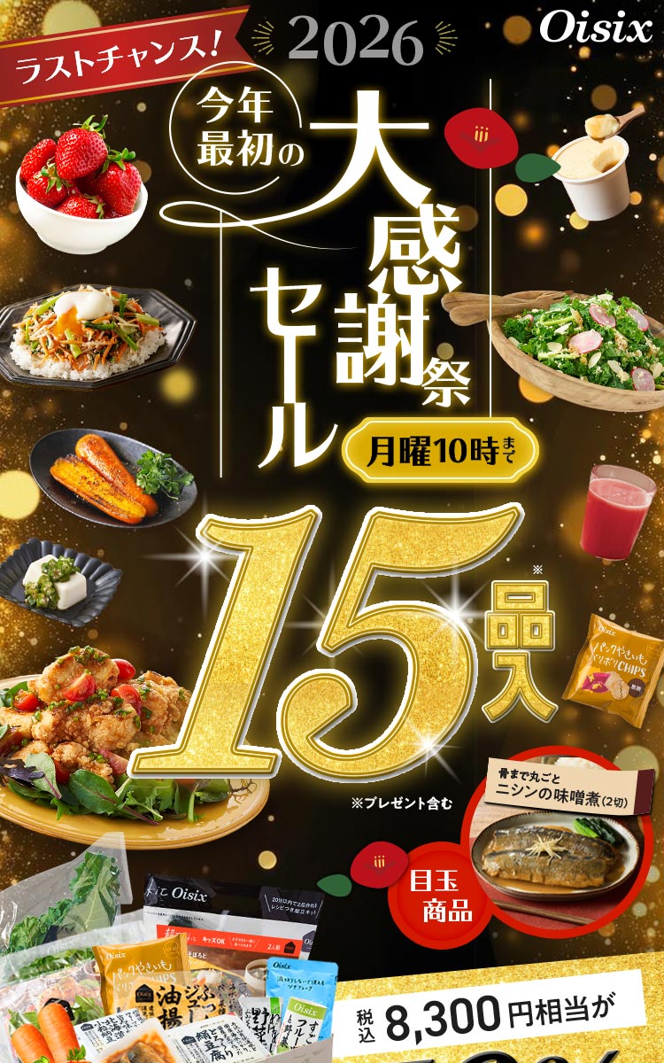 �労�ӍՃZ�[��