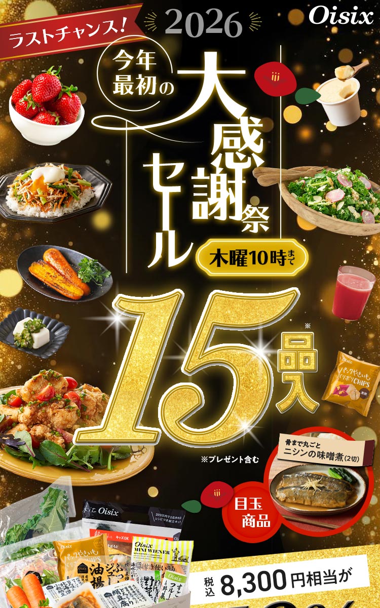 �労�ӍՃZ�[��