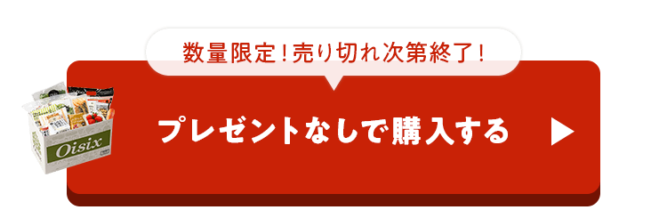 �����߂��𒍕�����