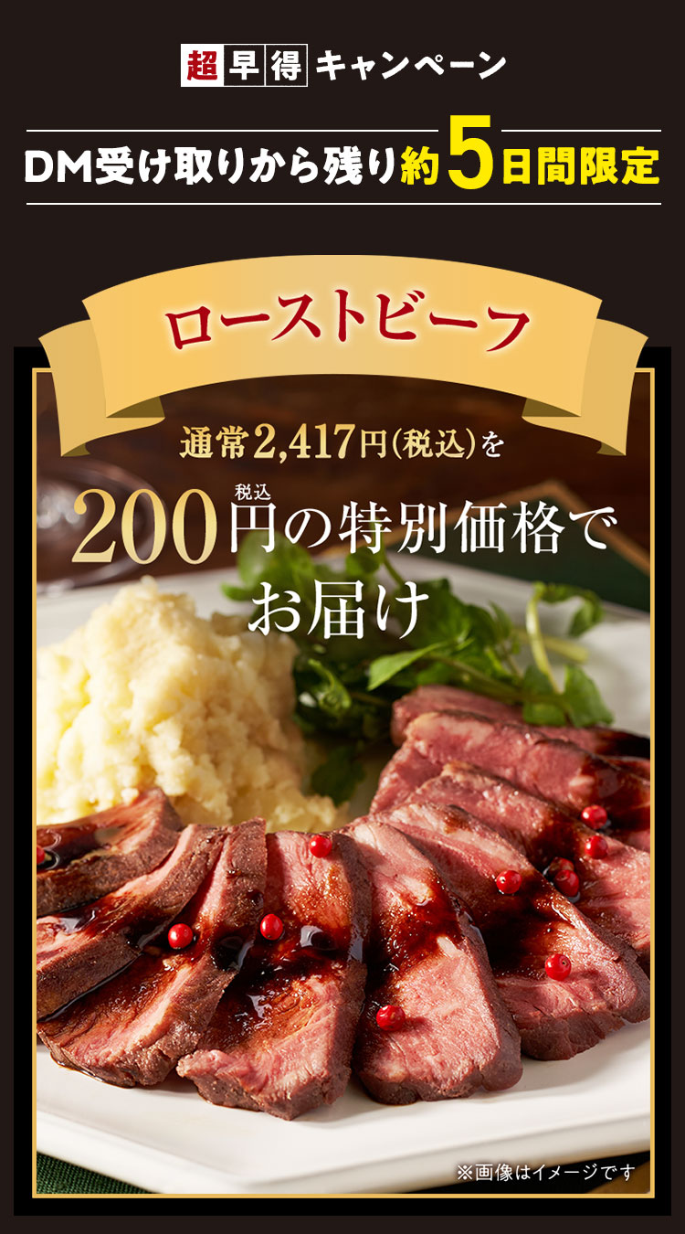 �������L�����y�[���I���͂�����10���Ԍ���v���[���g