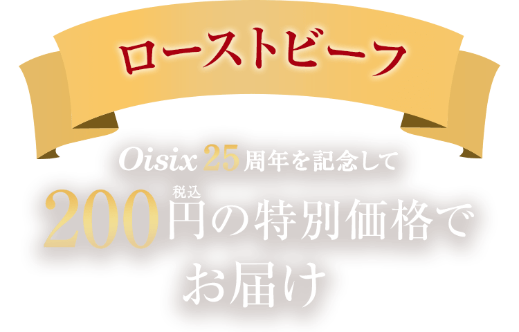 ���[�X�g�r�[�t