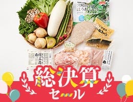 5�������V�s�{<br>�{�̐H�ނȂ�