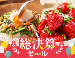 ��ԁ��l�C���i��<br>�l�߂��킹