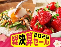 ��ԁ��l�C���i��<br>�l�߂��킹