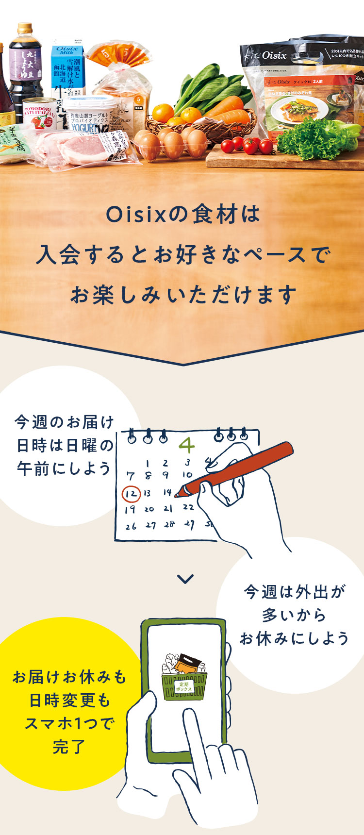 ���D���ȃy�[�X�ł��y���݂��������܂�