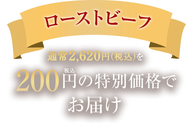 ���[�X�g�r�[�t