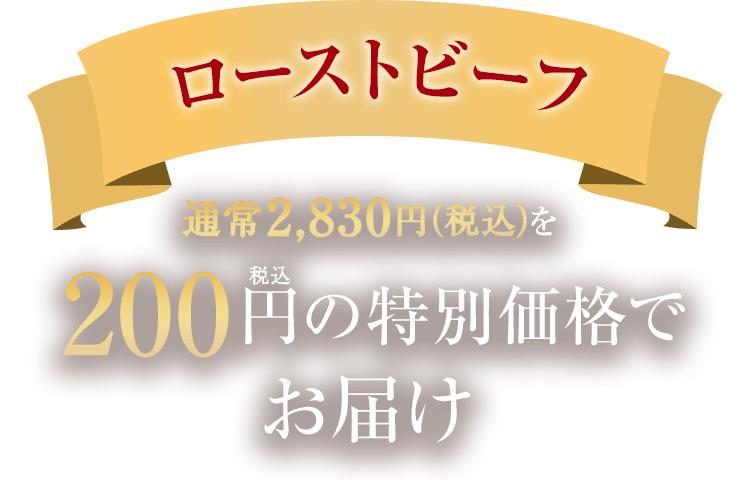 ���[�X�g�r�[�t