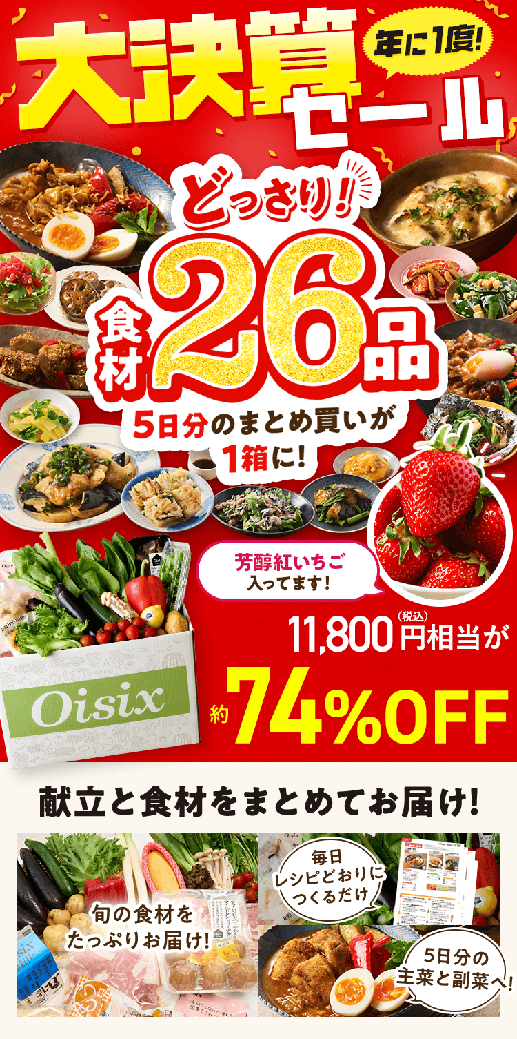 CookBox5���ԑ̌��Z�b�g