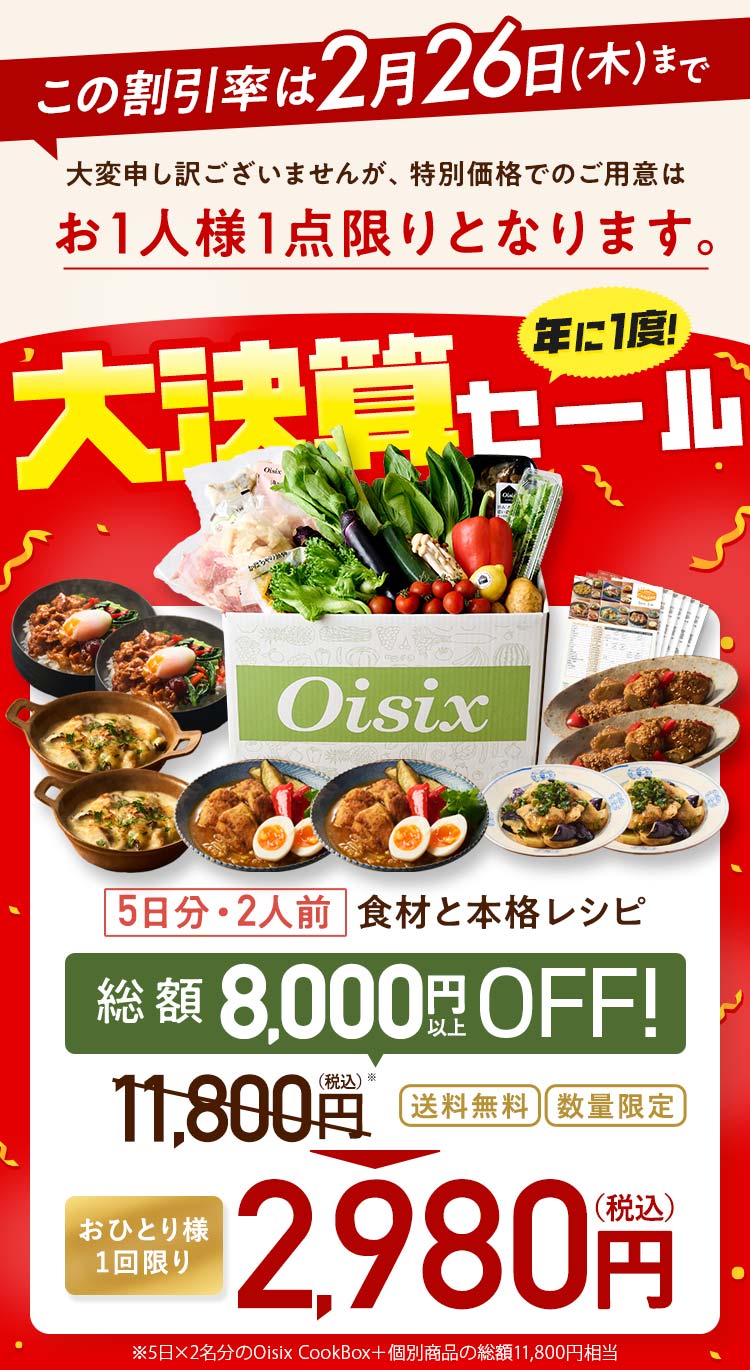 ���j�^�[���ʉ��i