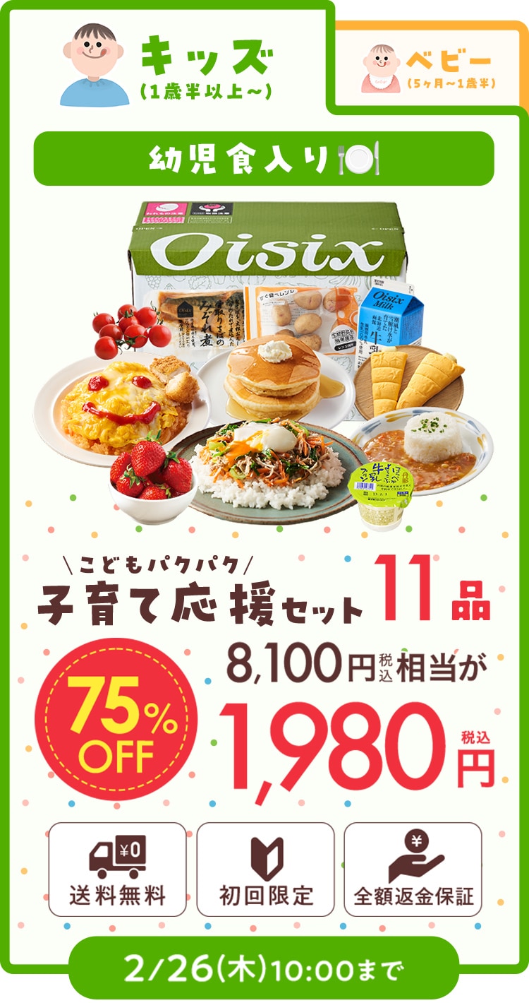 �L�b�Y�i1�Δ��ȏ�j�c���H����