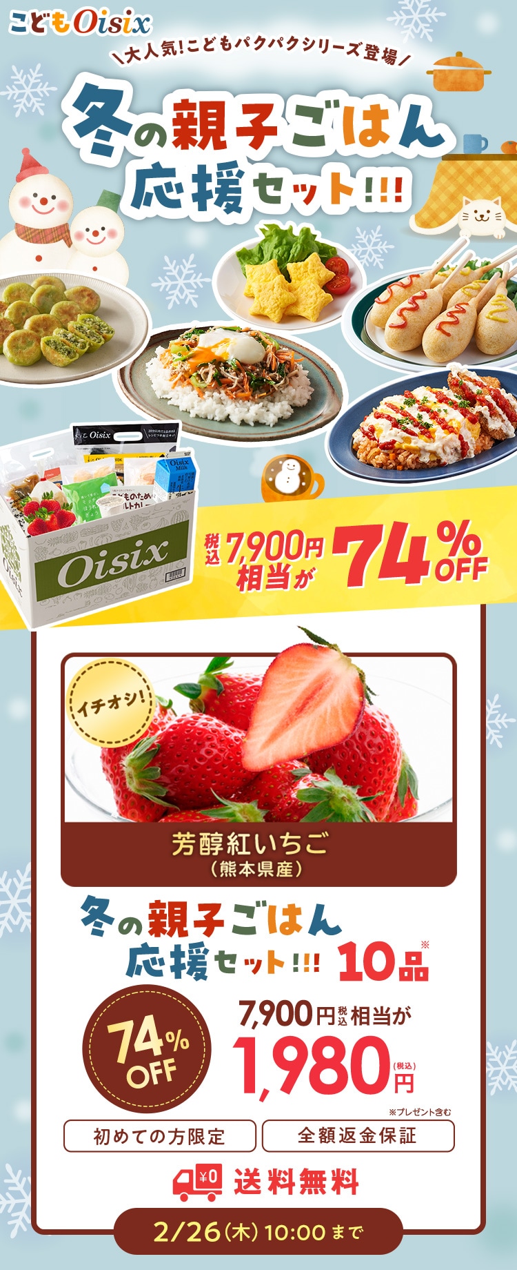 �~�̐e�q���͂񉞉��Z�b�g