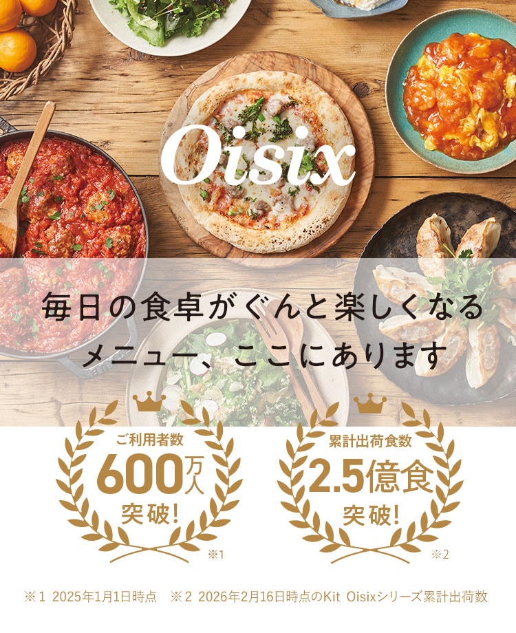 �����̐H�삪����Ɗy�����Ȃ郁�j���[�A�����ɂ���܂��B�����p�Ґ�600���l�˔j�I�݌v�o�אH��2.4���H�˔j�I