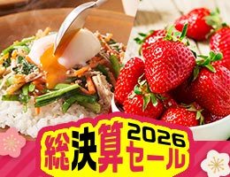 ��ԁ��l�C���i��<br>�l�߂��킹