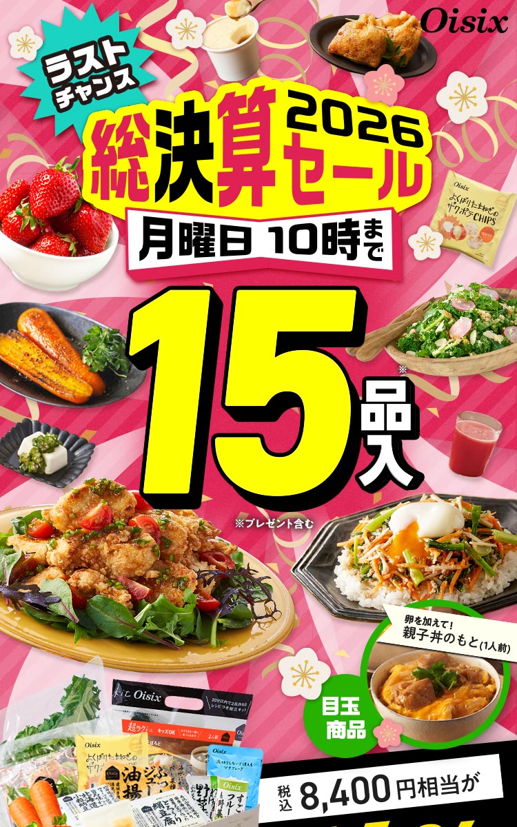 �����Z�Z�[��