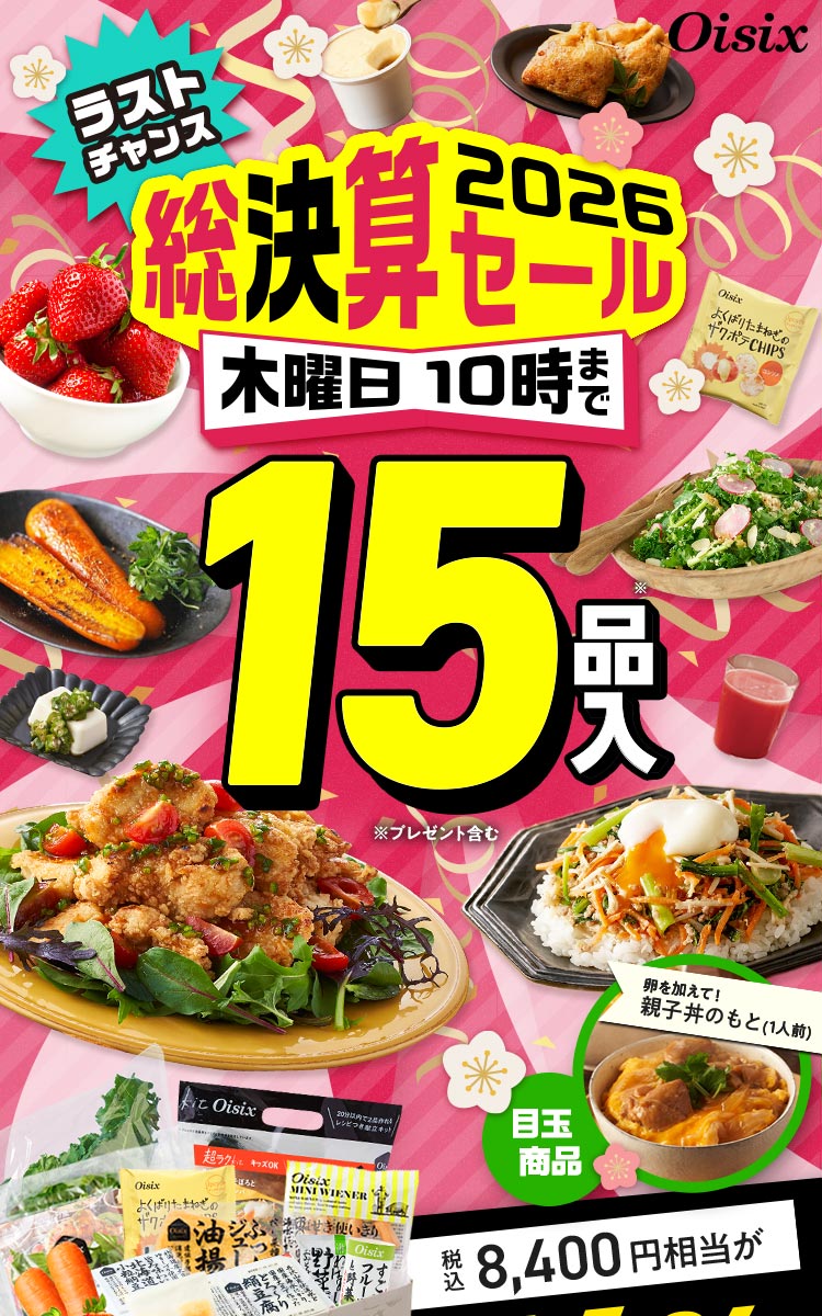 �����Z�Z�[��