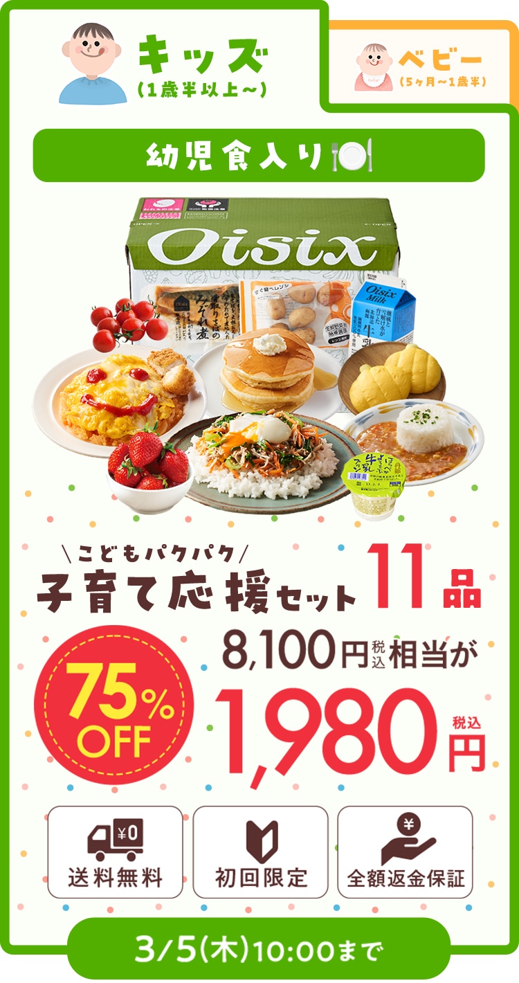 �L�b�Y�i1�Δ��ȏ�j�c���H����