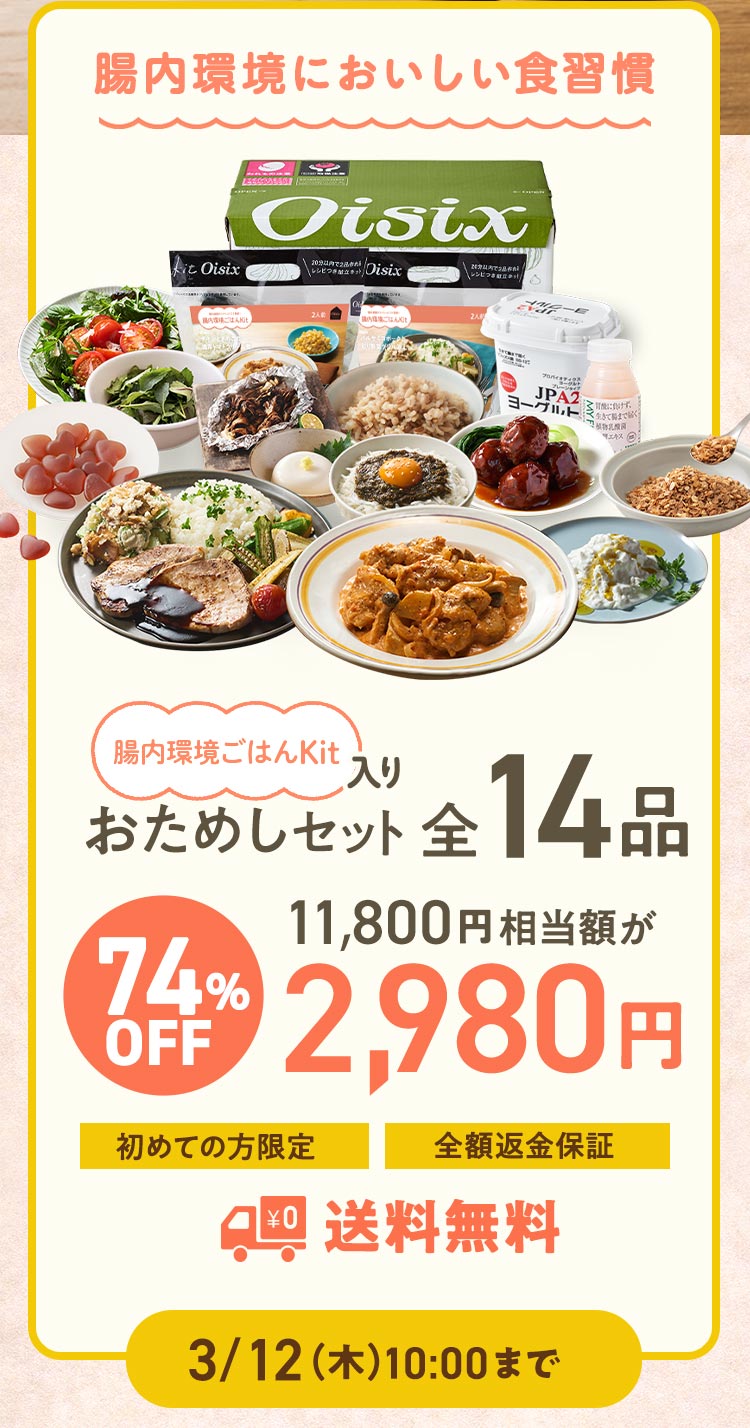 ���������͂���肨���߂��Z�b�g