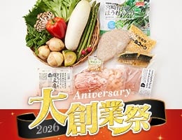 5�������V�s�{<br>�{�̐H�ނȂ�