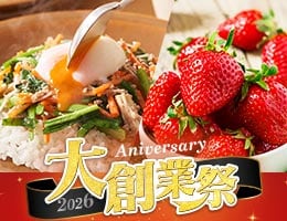 ��ԁ��l�C���i��<br>�l�߂��킹