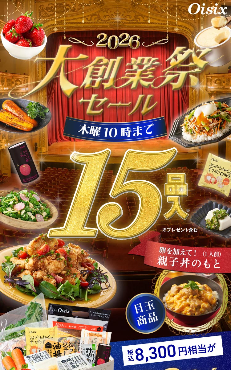 ��n�ƍՃZ�[��